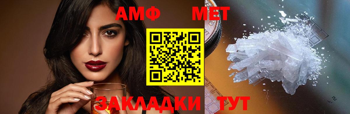 Первоуральск  Амфетамин  Вход с VPN  АМФЕТАМИН Premium 