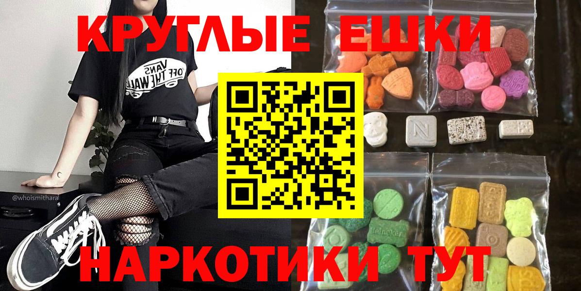 Меф Первоуральск