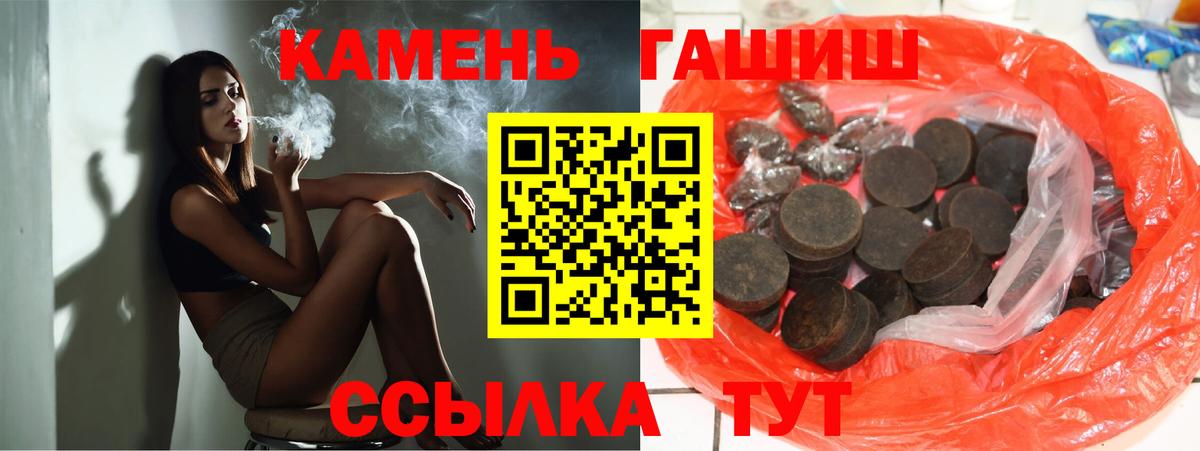 Первоуральск  ГАШИШ Изолятор  Гашиш  Вход с VPN  Гашиш ice o lator 