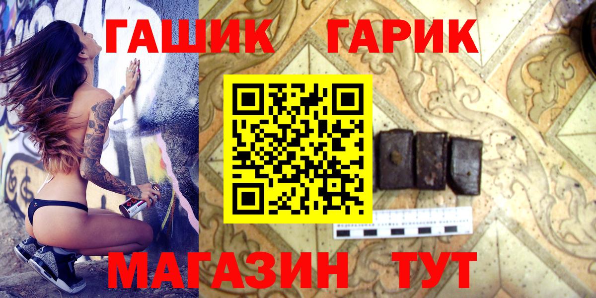 ГАШИШ ice o lator Первоуральск