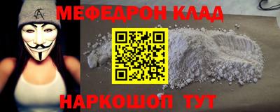 трава Бугуруслан
