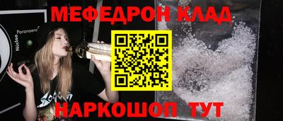 трава Бугуруслан