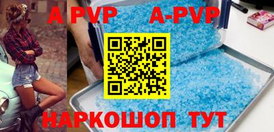 мефедрон VHQ Будённовск