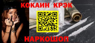 мефедрон VHQ Будённовск