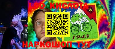 трава Бугуруслан