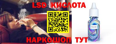 мефедрон VHQ Будённовск