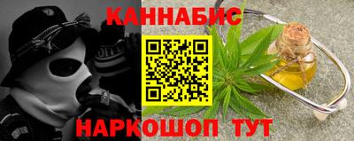 мефедрон VHQ Будённовск