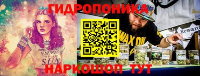 трава Бугуруслан