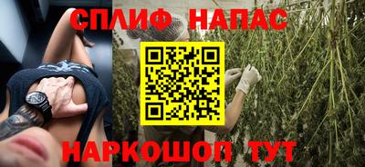 трава Бугуруслан