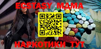 мефедрон VHQ Будённовск
