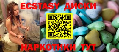 трава Бугуруслан