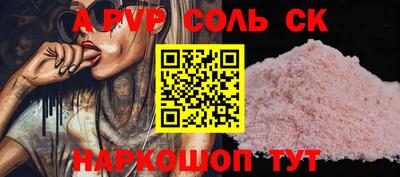 трава Бугуруслан