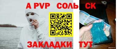 трава Бугуруслан