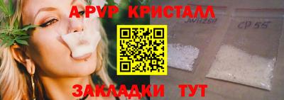 трава Бугуруслан