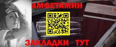трава Бугуруслан