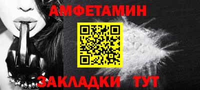 мефедрон VHQ Будённовск