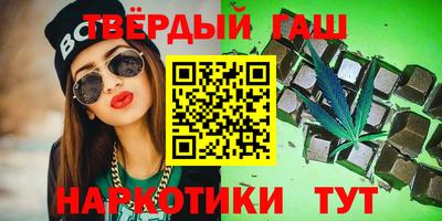 трава Бугуруслан