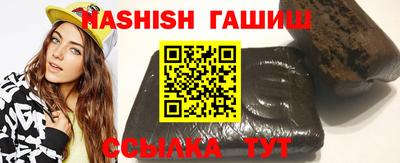 трава Бугуруслан