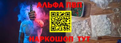 мефедрон VHQ Будённовск