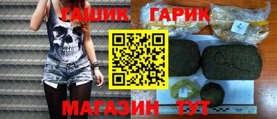 дистиллят марихуана Тара