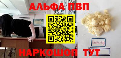 трава Бугуруслан