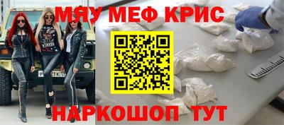 ешки Татарск
