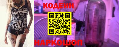 мефедрон VHQ Будённовск
