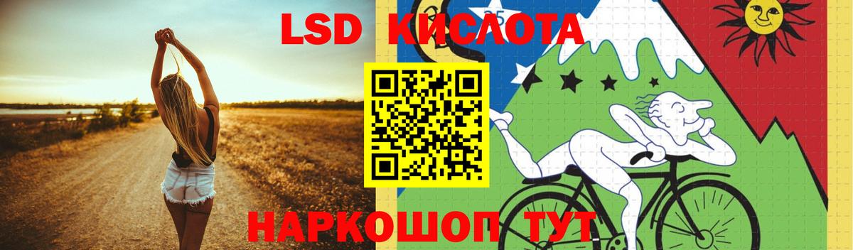 Первоуральск  Лсд 25 экстази кислота  Лсд 25 экстази кислота  блэк спрут зеркало  Вход с VPN  LSD-25 экстази 
