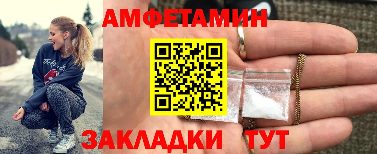Первоуральск  Метамфетамин винт  Метамфетамин винт  Вход с VPN 