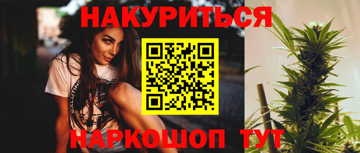 Первоуральск  Канабис план  Шишки марихуана план  Канабис THC 21%  Вход с VPN 